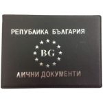 Калъф за документи хоризонтален Черен